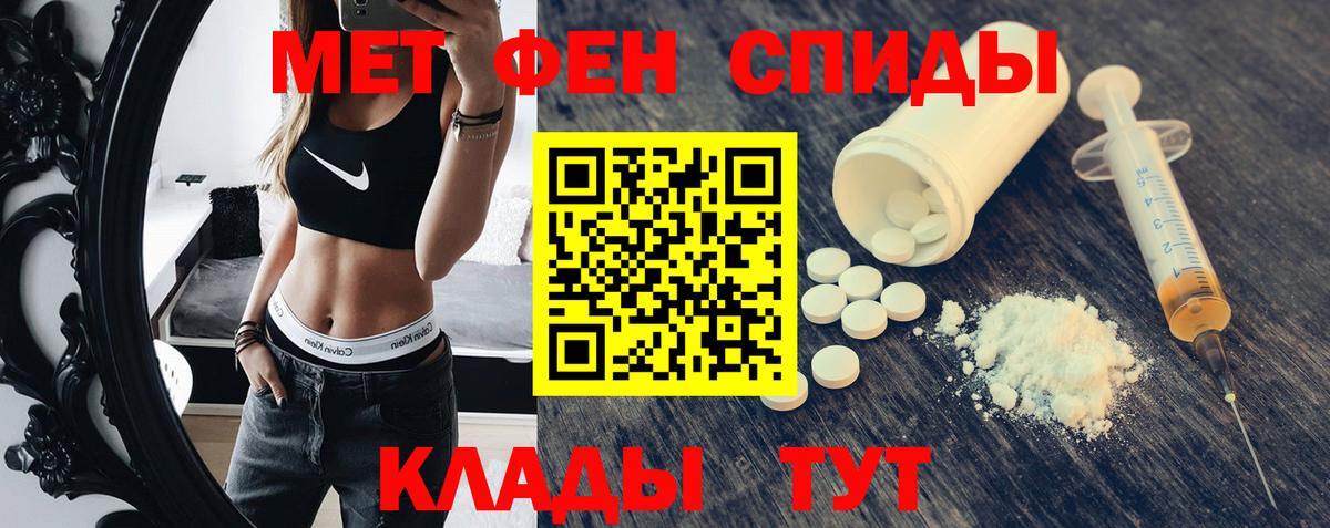 Amphetamine  АМФ 97%  Вход с VPN  Ангарск 