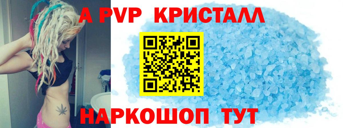 Ангарск  COCAIN  Меф МЯУ МЯУ   Гашиш  Вход с VPN  Марихуана 