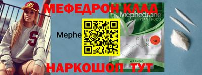 соль ск Славгород