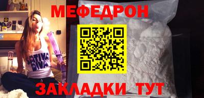 соль ск Славгород