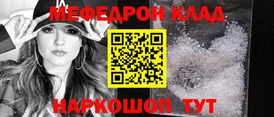 бошки Славянск-на-Кубани
