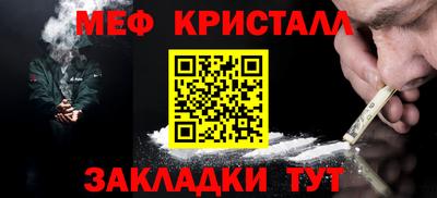 дживик Сланцы