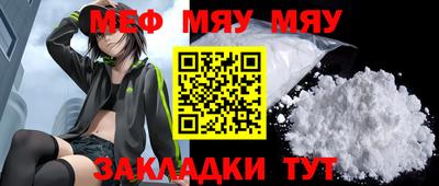 дживик Сланцы