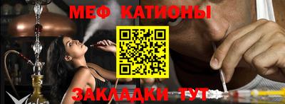 бошки Славянск-на-Кубани