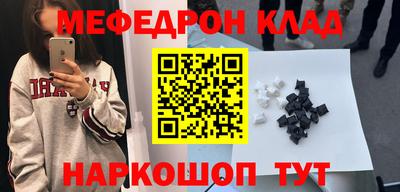 бошки Славянск-на-Кубани