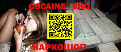 дживик Сланцы