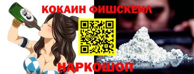 дживик Сланцы