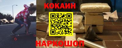 соль ск Славгород