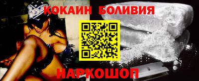 соль ск Славгород