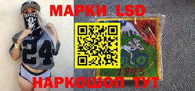 соль ск Славгород