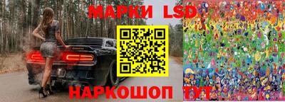 дживик Сланцы