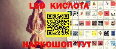 бошки Славянск-на-Кубани