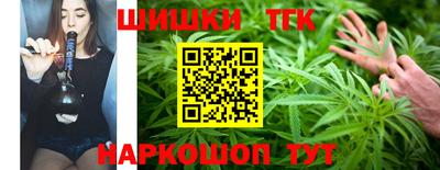 бошки Славянск-на-Кубани