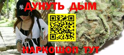 бошки Славянск-на-Кубани