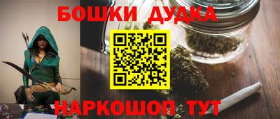 дживик Сланцы