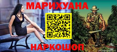 дживик Сланцы