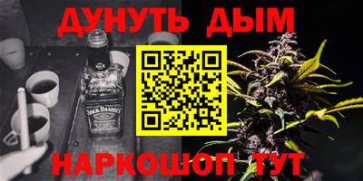 соль ск Славгород