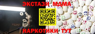 дживик Сланцы