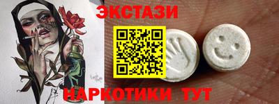 соль ск Славгород