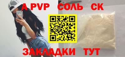 бошки Славянск-на-Кубани