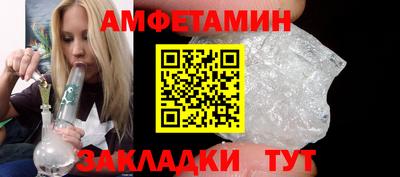 соль ск Славгород