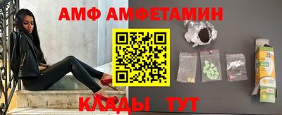 дживик Сланцы