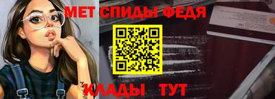 бошки Славянск-на-Кубани