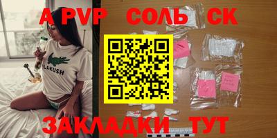 дживик Сланцы