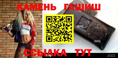 соль ск Славгород