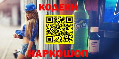 дживик Сланцы