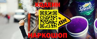 бошки Славянск-на-Кубани
