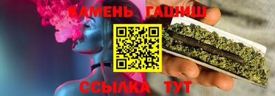бошки Славянск-на-Кубани