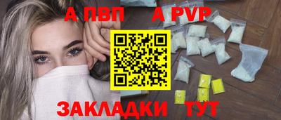 соль ск Славгород