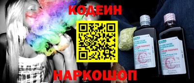 соль ск Славгород
