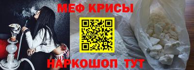 дживик Сланцы