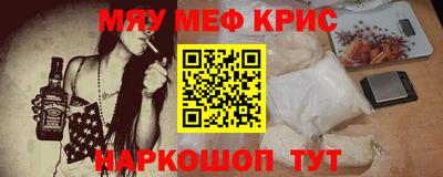 бошки Славянск-на-Кубани
