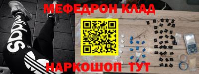 дживик Сланцы