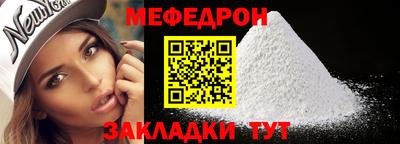 соль ск Славгород