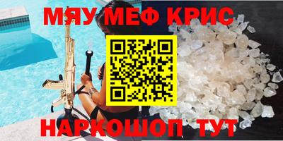 бошки Славянск-на-Кубани