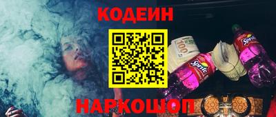 соль ск Славгород