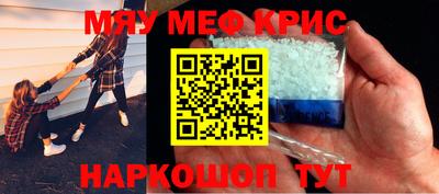 бошки Славянск-на-Кубани