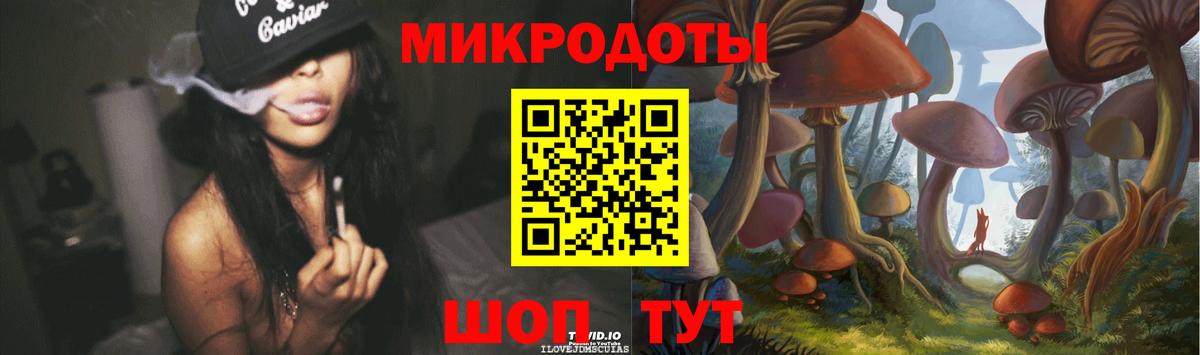 Галлюциногенные грибы Cubensis Ангарск