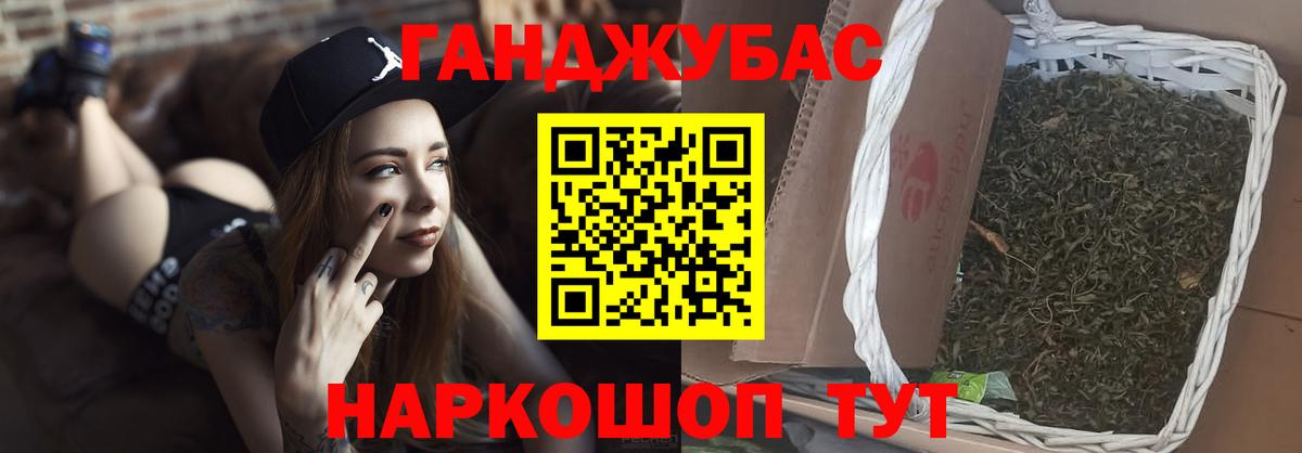 Вейп ТГК Ангарск